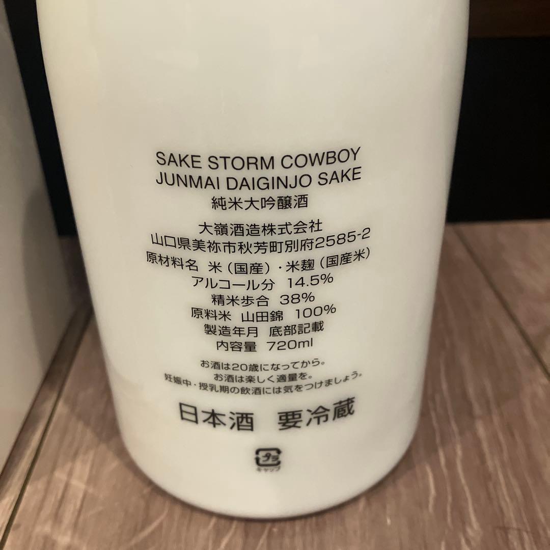 【未開封】SAKE STORM COWBOY JUNMAI