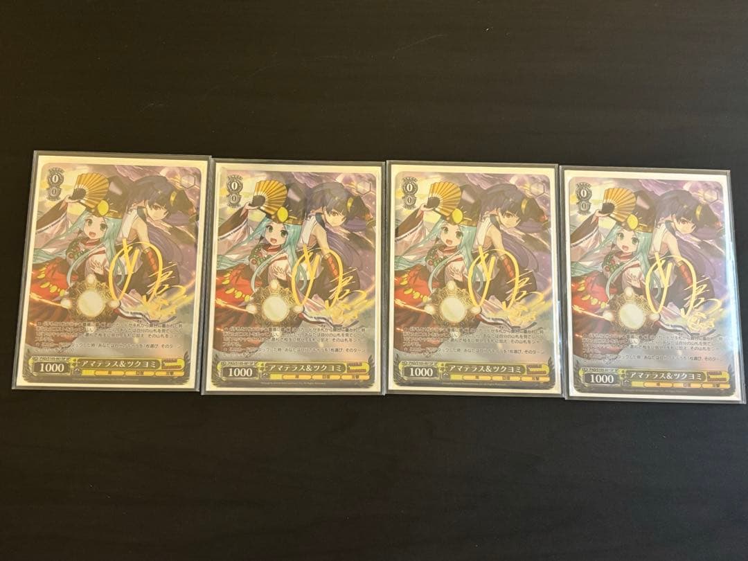 ヴァイスシュヴァルツ　パズドラ扉枝　フルレア