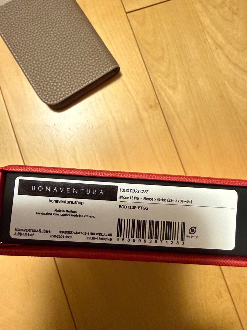 BONAVENTURA iPhone 13 Pro フリップケース グレー