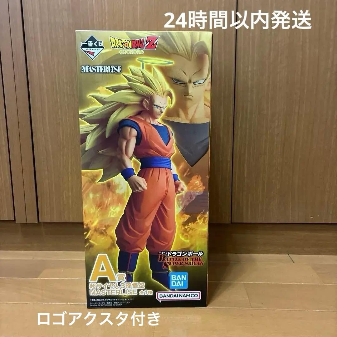 24h以内発送一番くじ ドラゴンボールZ A賞 超サイヤ人3 孫悟空 フィギュア