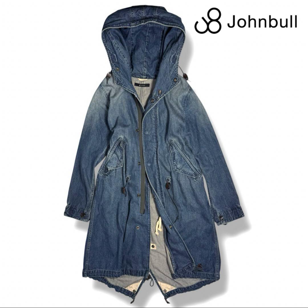 John bull｜デニムモッズコートMジョンブルミリタリージャケット佐藤健着用