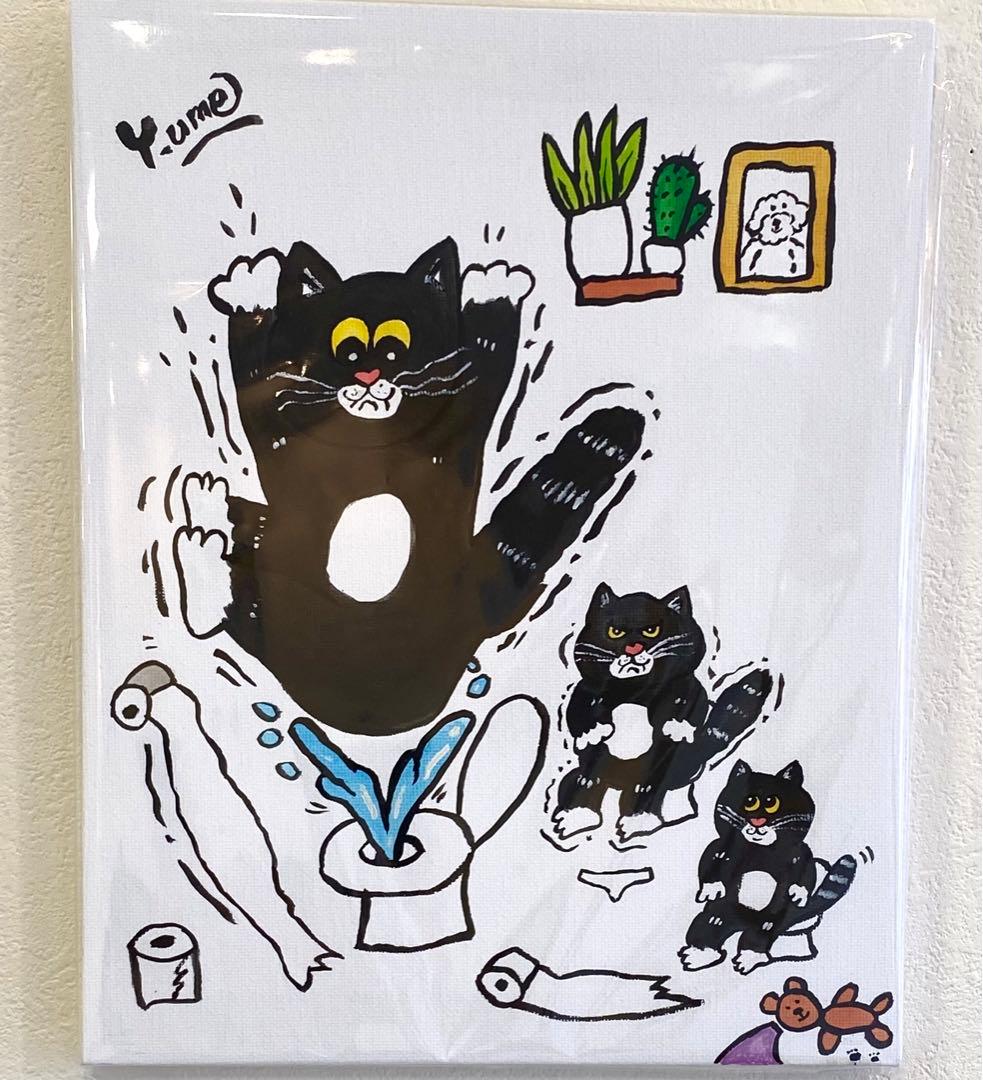 ウォシュレット！！！　黒猫