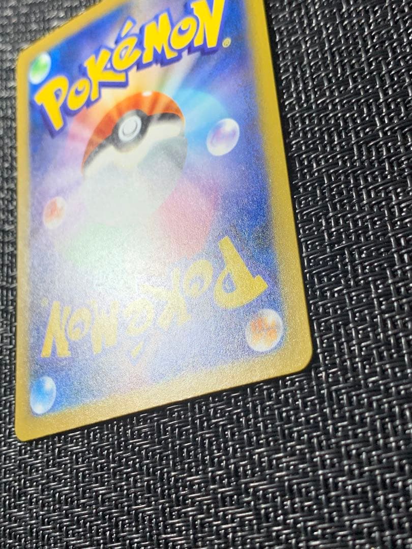 メガドリームex メガゲンガーEX SAR 240/193