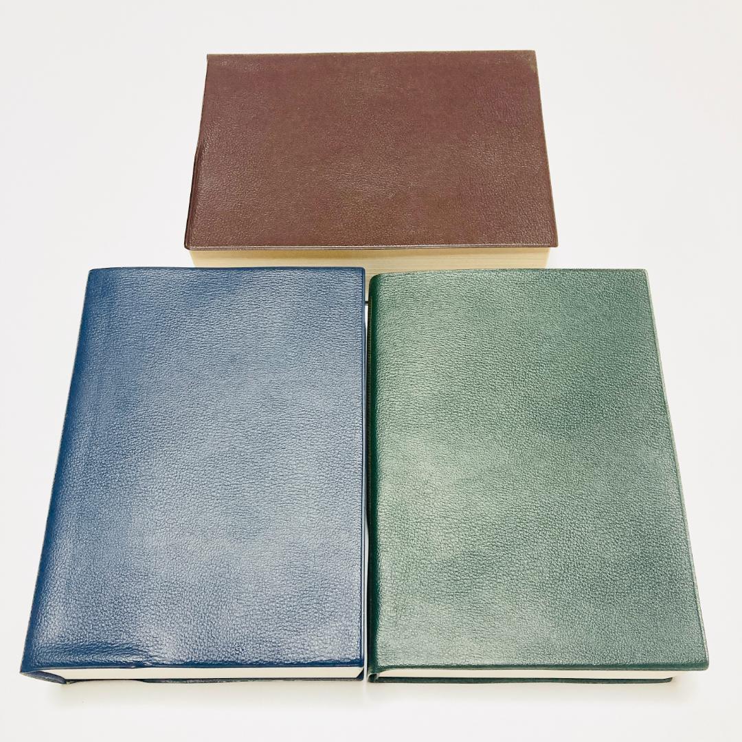 【極貴重】集大成現代墨場必携 全3巻セット　全日本書道院 宇山栖霞編著