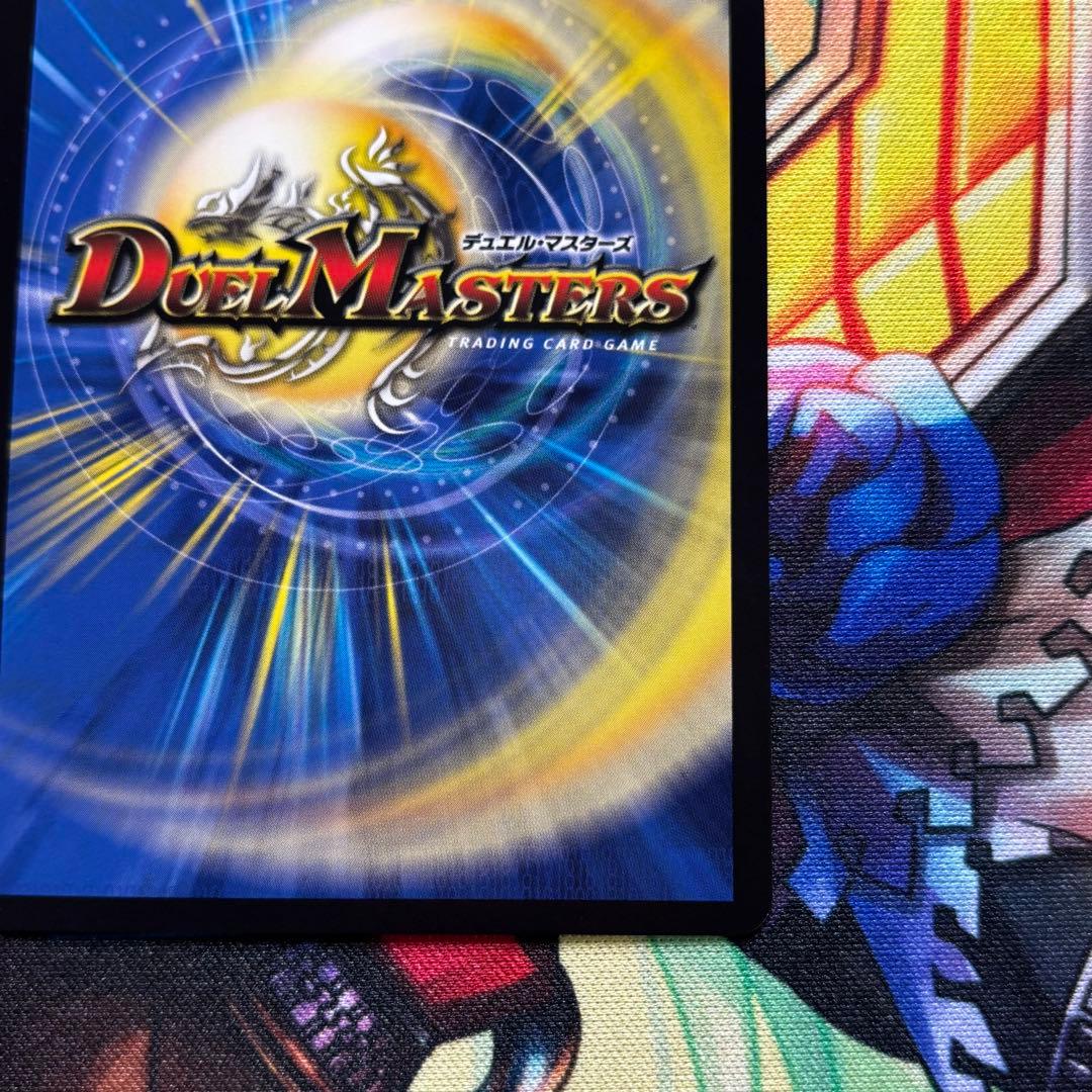 【メルカリ便】 偽りの希望 鬼丸「終斗」 鬼丸ピリオド 金トレジャー