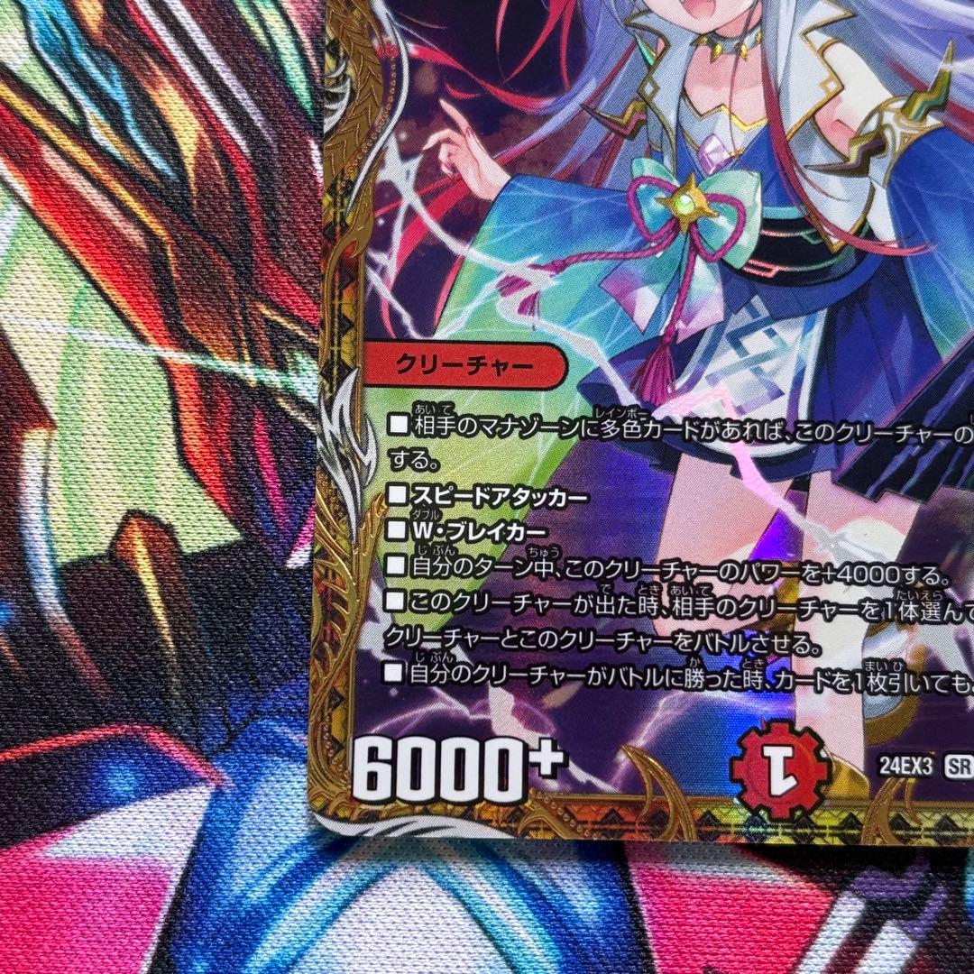 【メルカリ便】 偽りの希望 鬼丸「終斗」 鬼丸ピリオド 金トレジャー