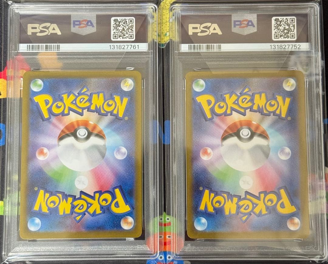 ルチアのアピールSR シャワーズEX PSA9