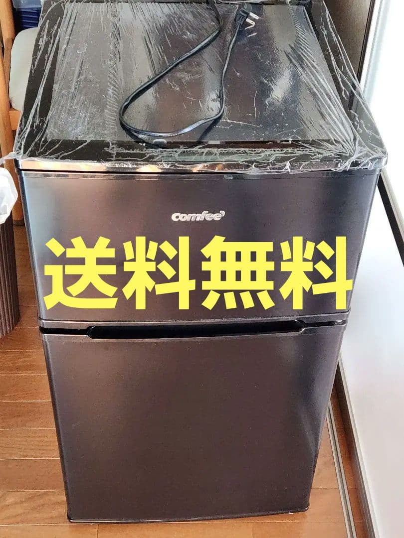 【送料無料】comfee 冷蔵庫 RCT90BL(E) 90L 一人暮らし