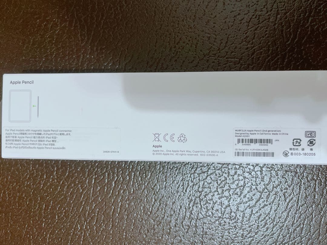 Apple Pencil アップルペンシル 第2世代