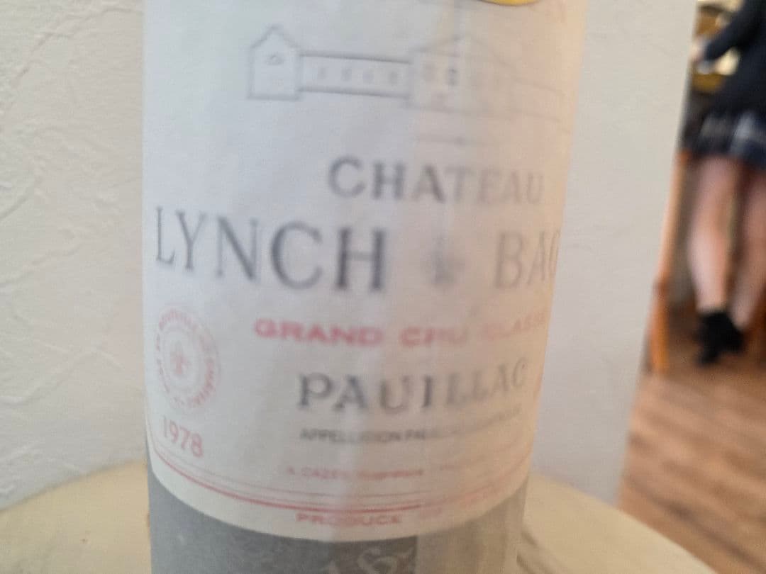 Chateau Lynch Bages 1978 赤ワイン