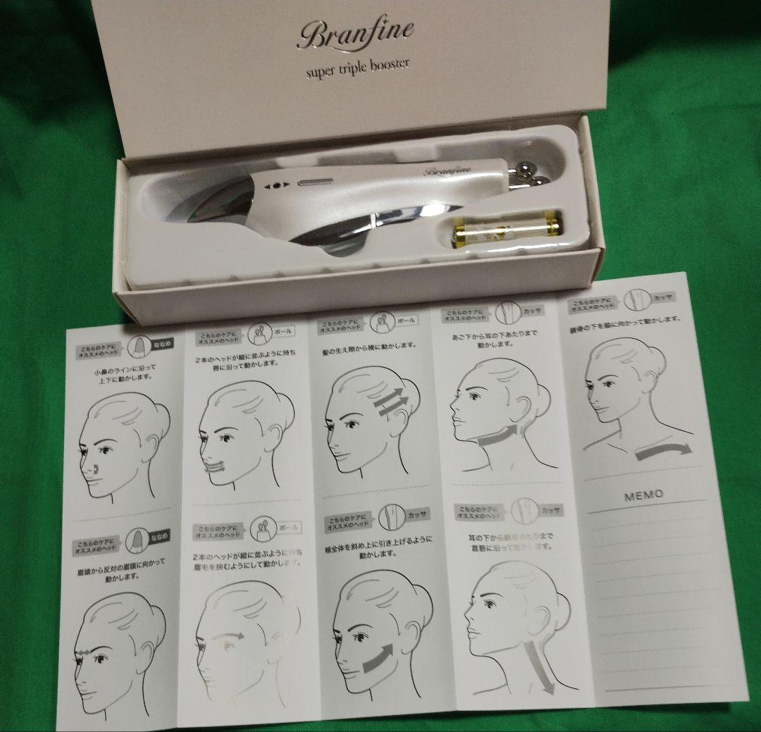 ピカ子さんブランフィーネ スーパートリプルブースター[EMS美顔器]