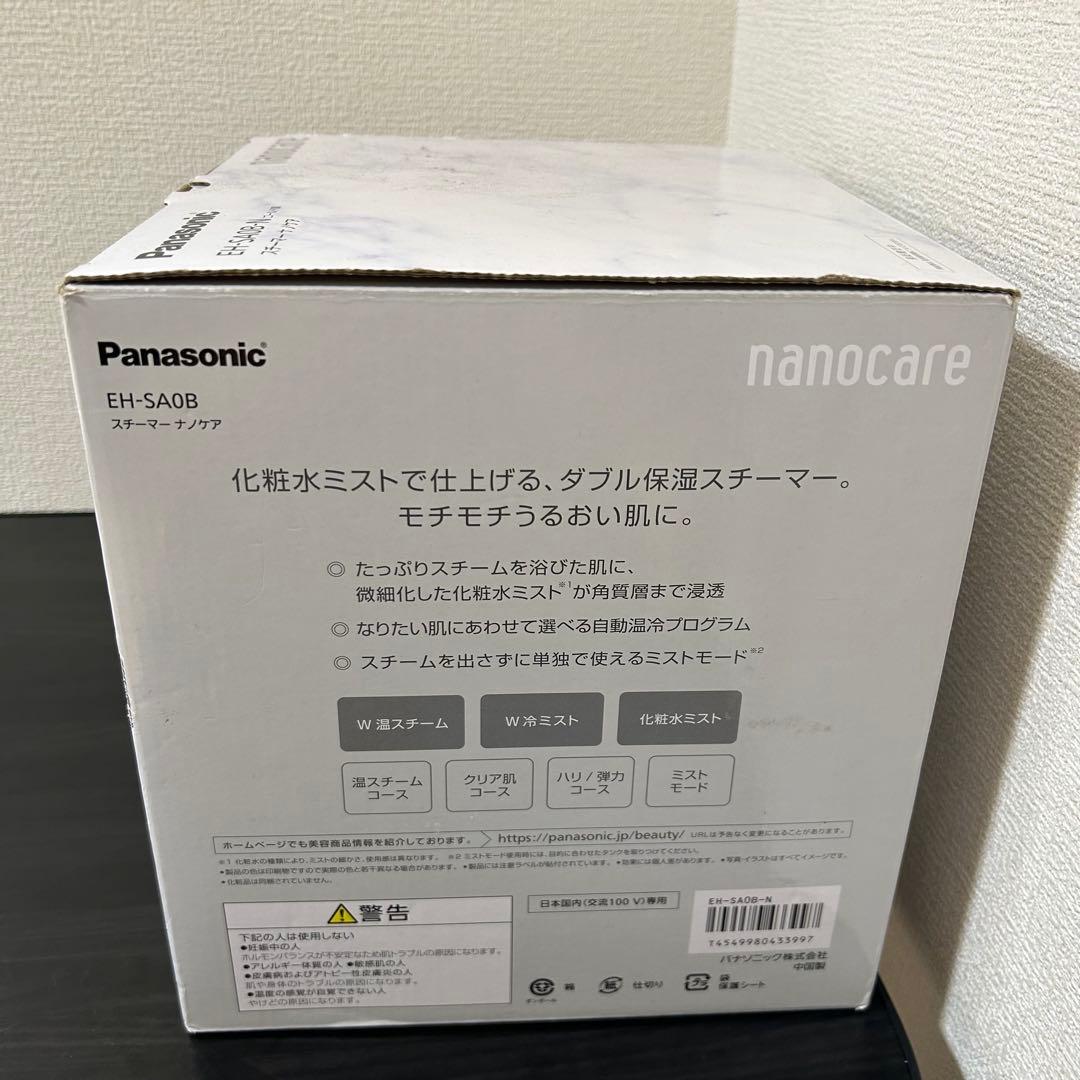 みえみえ様パナソニック EH-SA0B-N ゴールド調 スチーマー ナノケア
