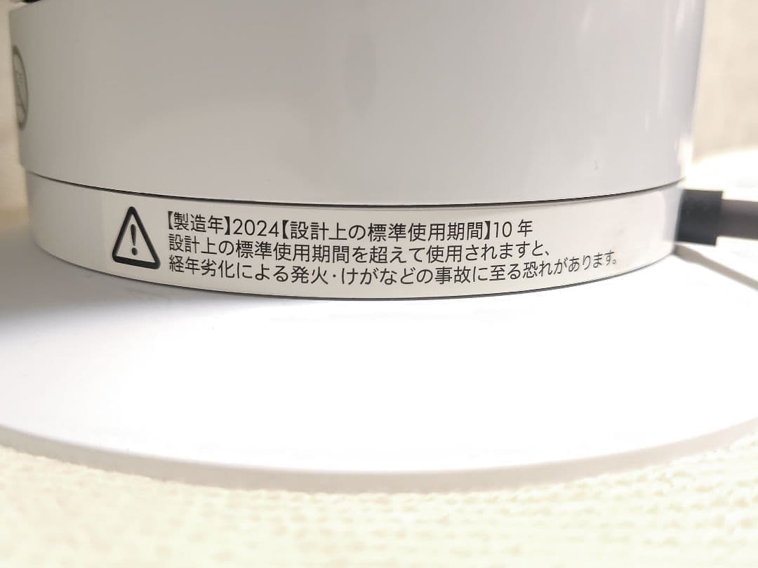 dyson　2024年製ダイソン　hot+cool　羽根なし扇風機暖房　AM09