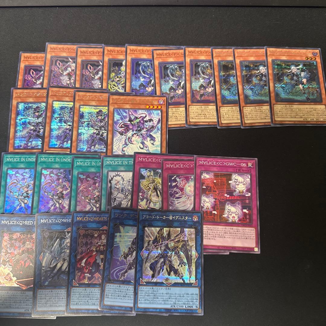 M∀LICE (マリス)　デッキパーツ