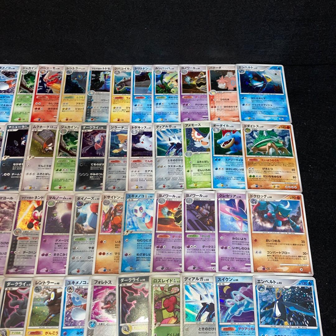 A4243 ポケカ 大量 DP Pt等 キラのみ 約100枚