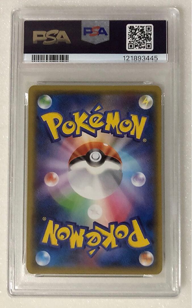 ⑨ PSA9 ピカチュウ 291/sm-p ポケモンパン