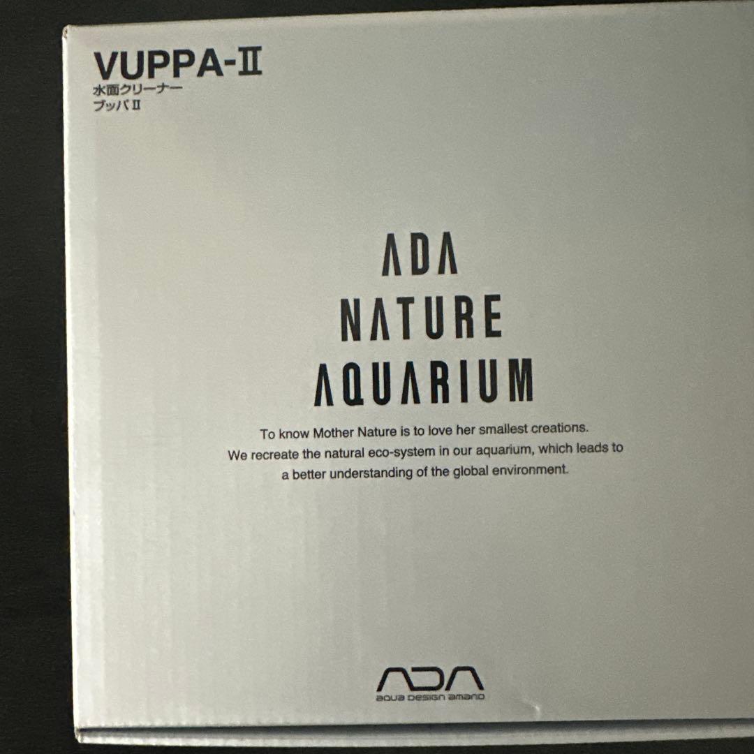 ADA VUPPA-II 水面クリーナー 新品未使用