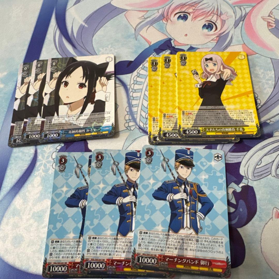 かぐや様は告らせたい　vol1.vol2 RR以下4コン　3種枚数不足あり