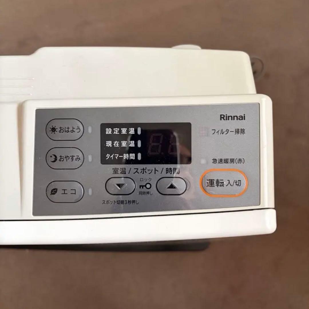 リンナイ　ガスファンヒーターRC-N356E 2020年製 取説・箱付き　中古品