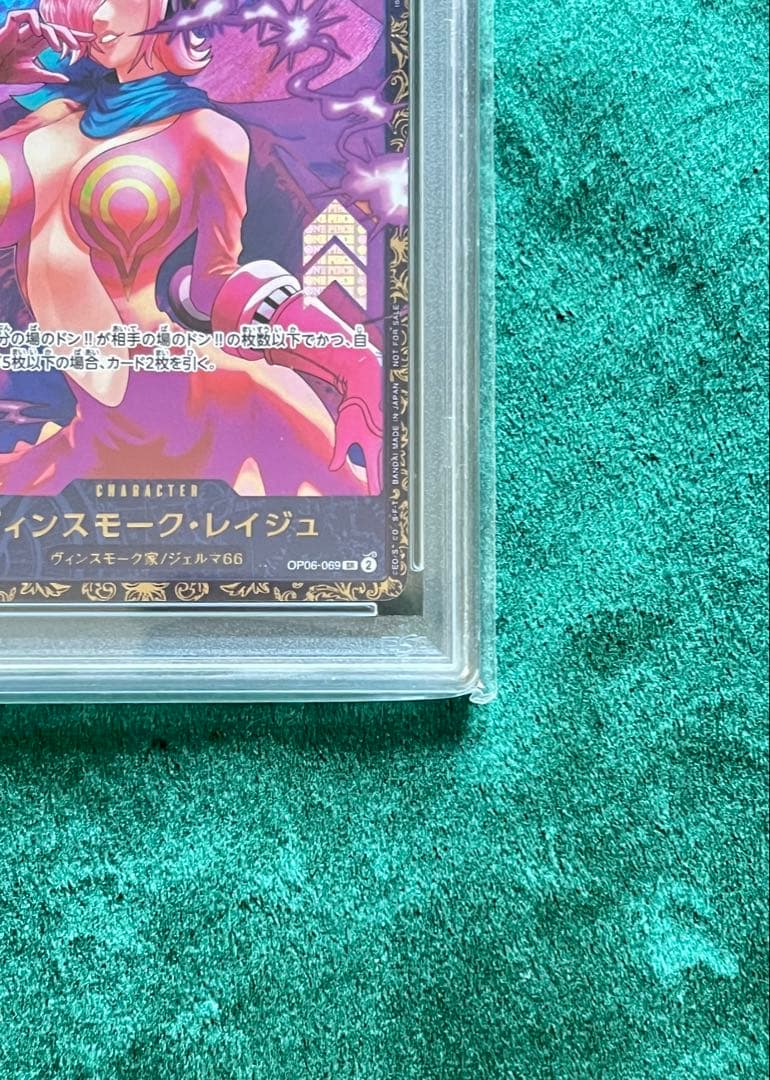 2024 ONE PIECE Vinsmoke Reiju カード