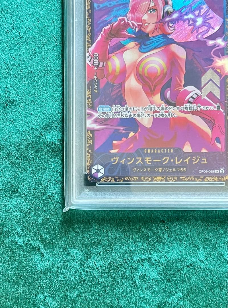 2024 ONE PIECE Vinsmoke Reiju カード