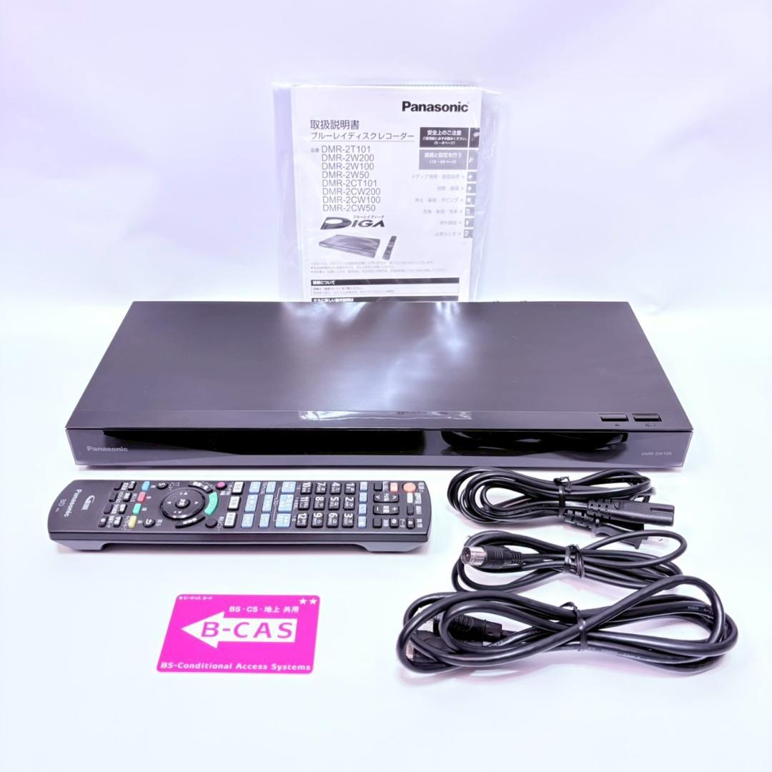 パナソニック 1TB 2チューナー ブルーレイレコーダー DMR-2W100