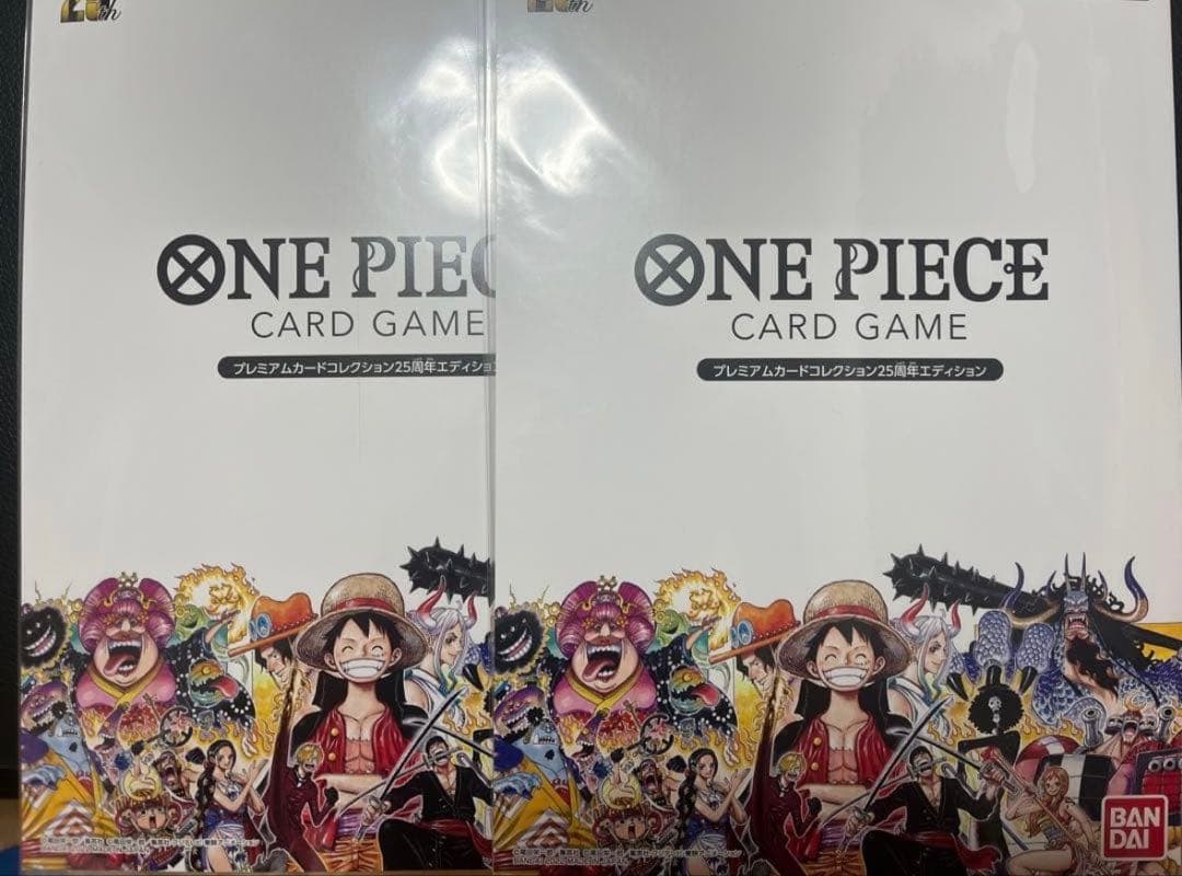 ワンピースカード　プレミアムカードコレクション　25周年エディション　2冊セット