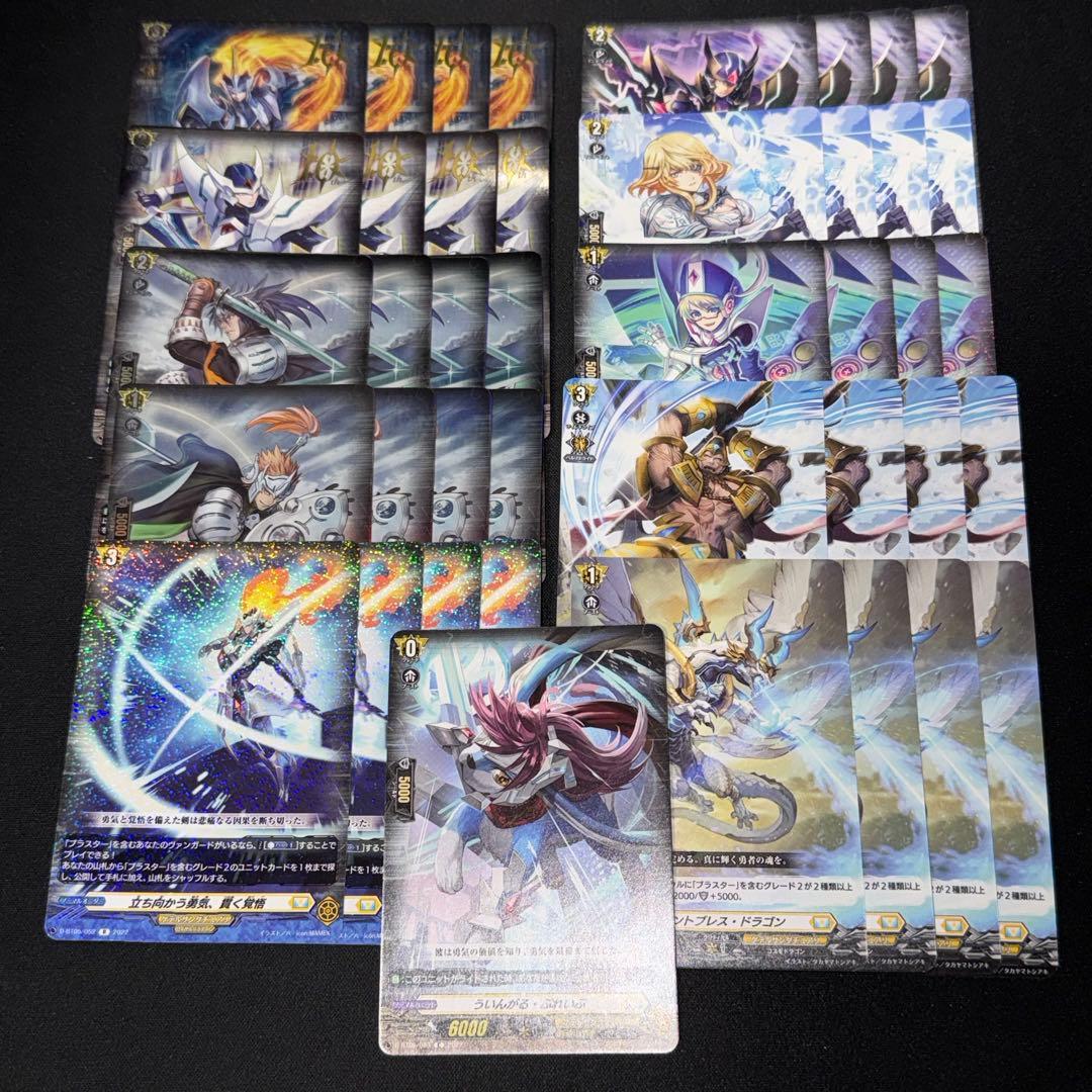 マジェスティ・ロードブラスター デッキパーツ ブラスター・ブレード 41枚