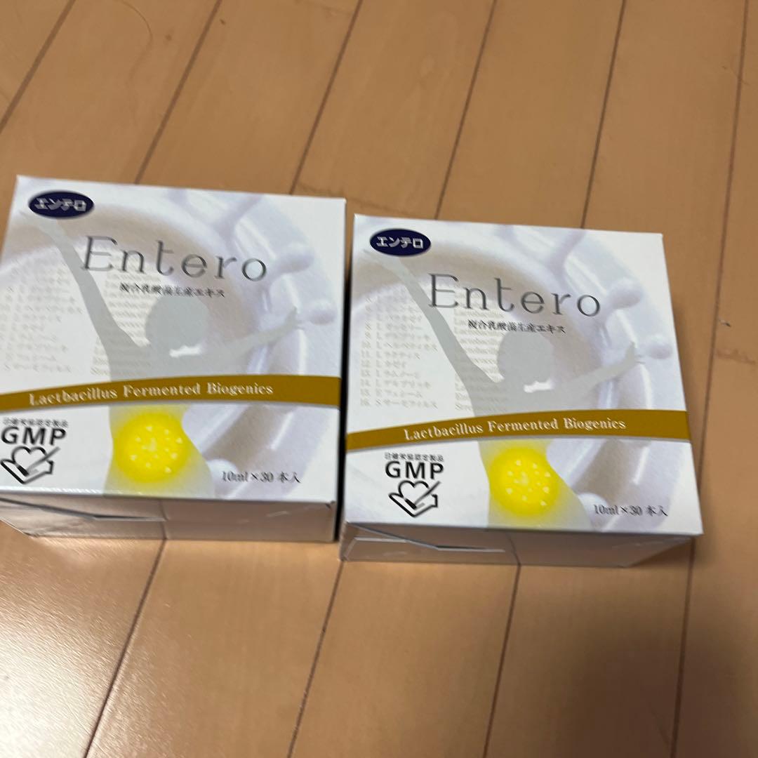 Entero 乳酸菌生産物質30本入り 2箱