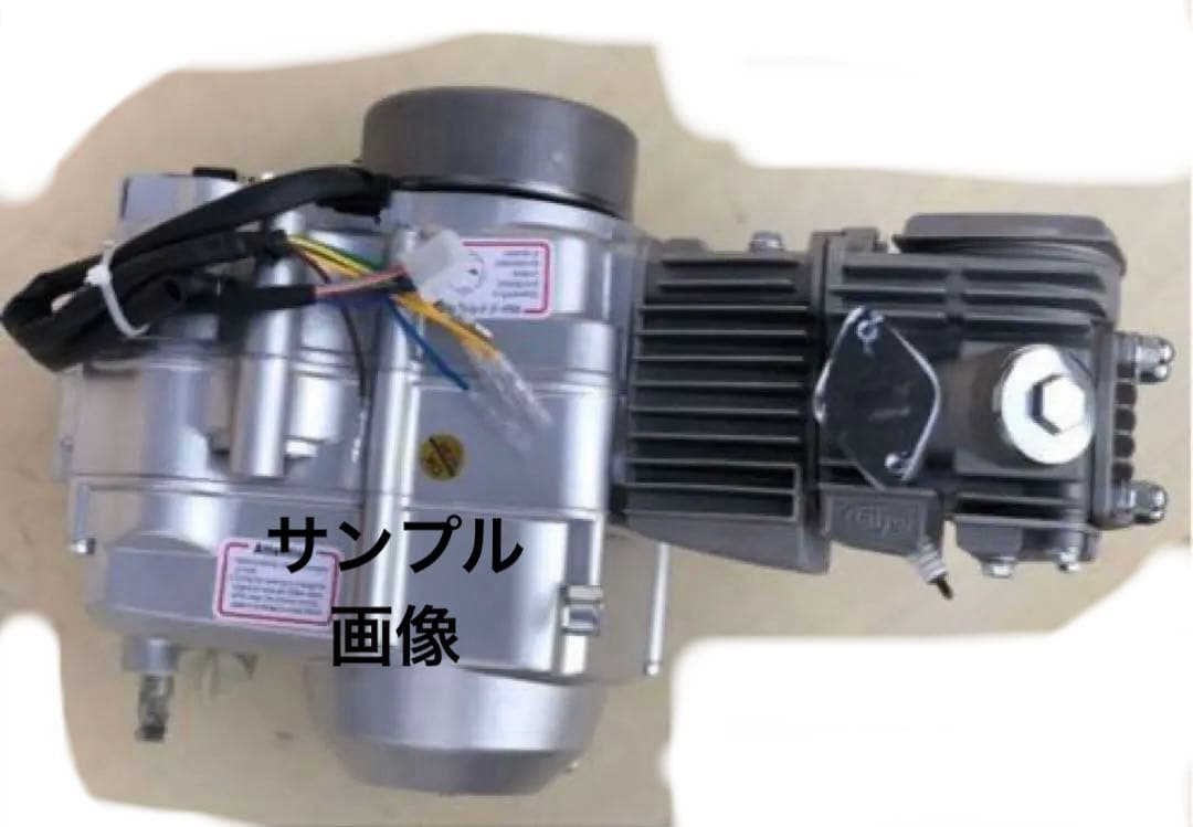 遠心クラッチ110cc中華エンジン カブモンキーゴリラ12v‼️セール中‼️