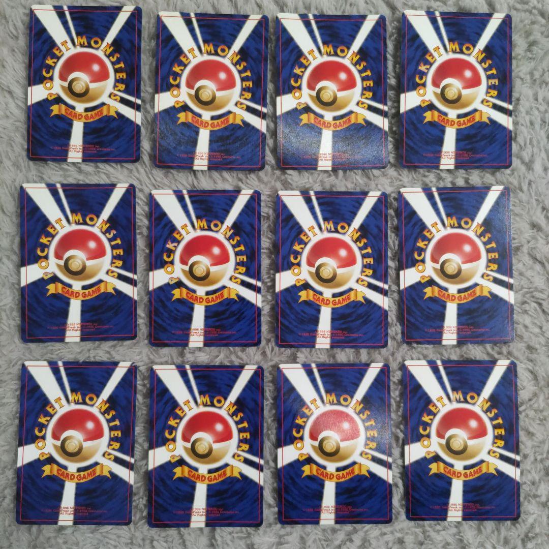 ポケモンカード　旧裏　neo　金、銀、新世界へ　　遺跡をこえて　まとめ売り12枚