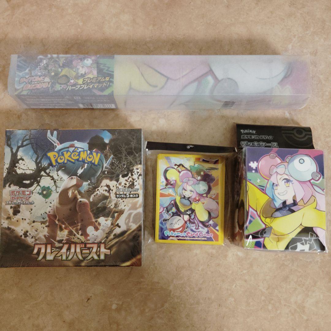未開封　クレイバースト　BOX　ポケカ　くじ　ナンジャモ　ポケットモンスター