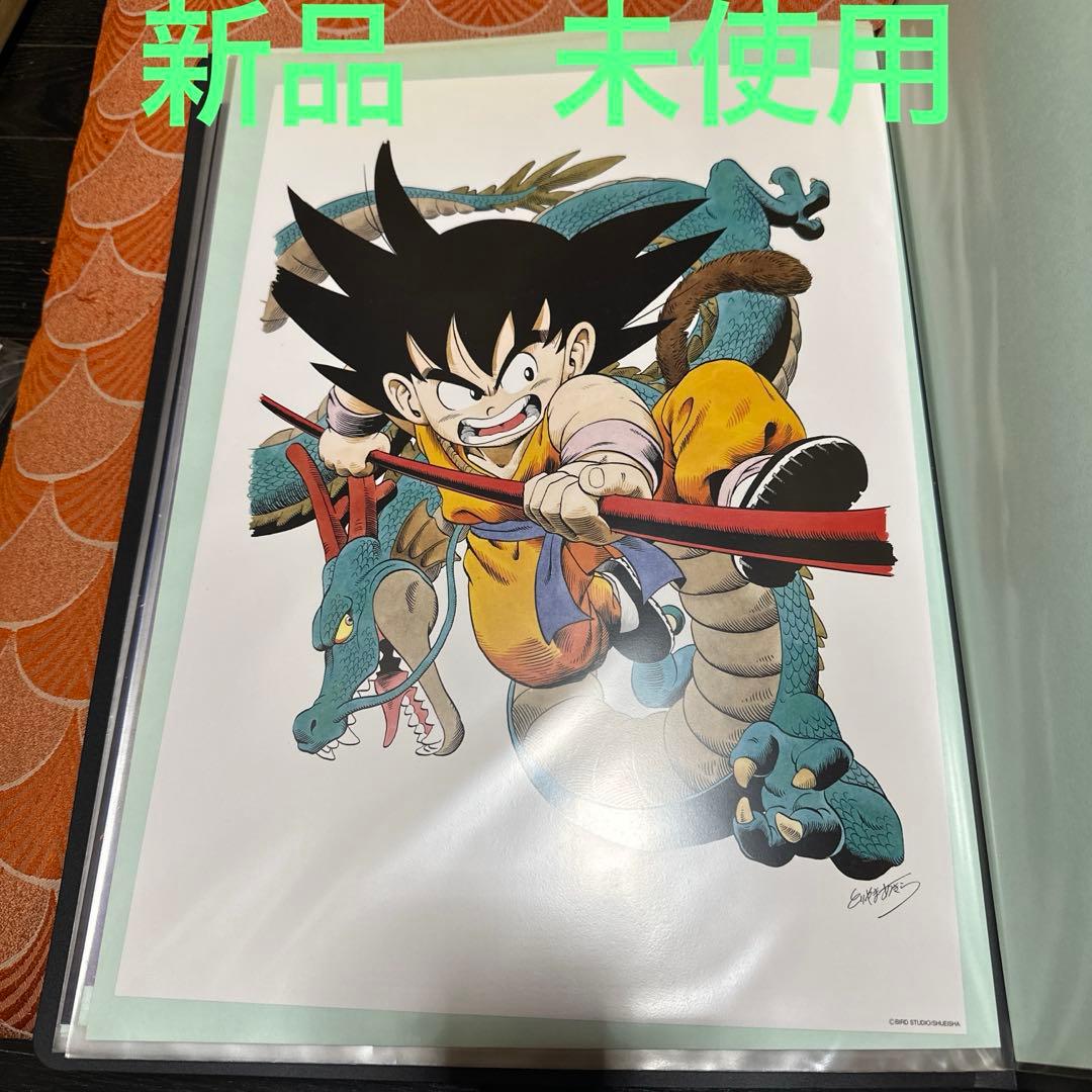 最終値下げ　鳥山明　エキシビジョン　ドラゴンボール　悟空　複製原画