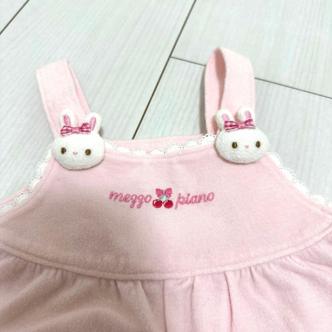 メゾピアノ 立体うさぎ セット 80 サロペット ピンク