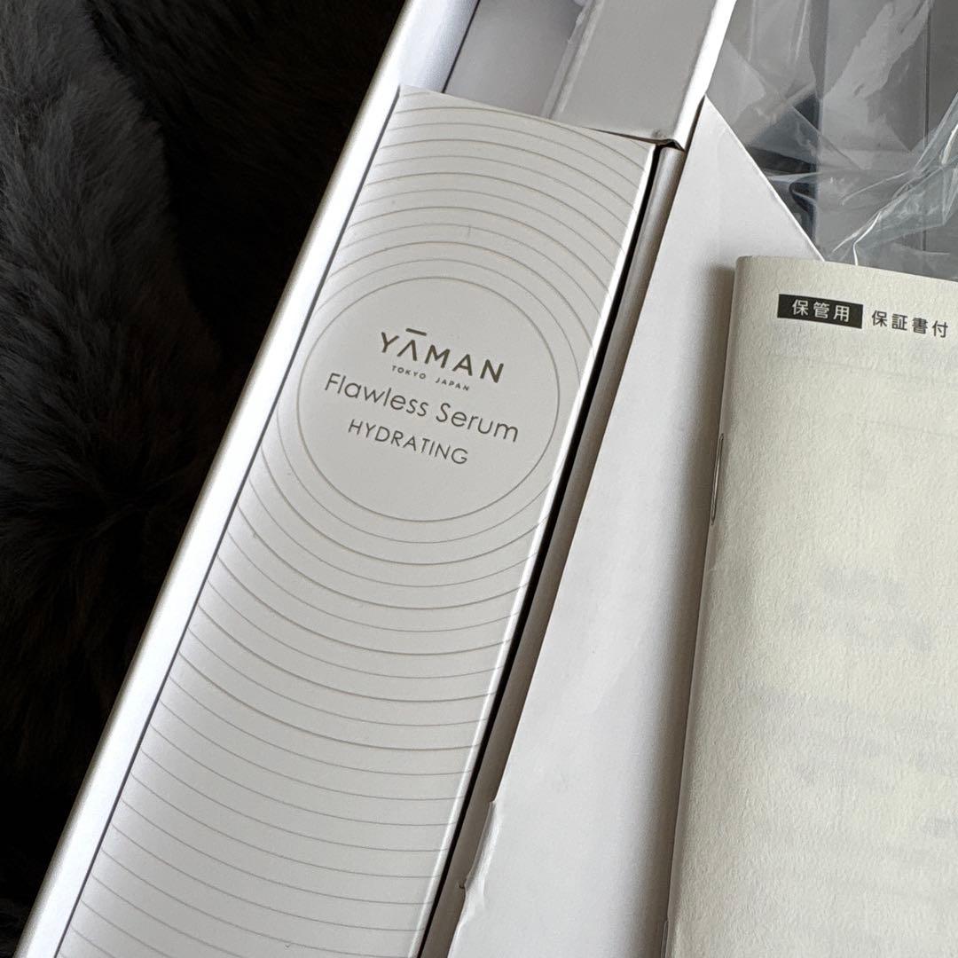 【新品、未使用】YAMAN ブルーグリーンマスクリフト