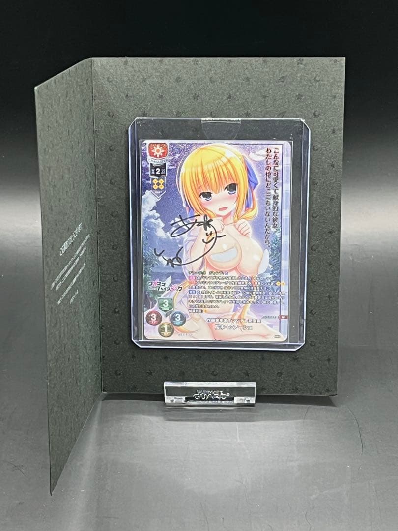 Lycee リセ　直筆サイン　桜木・R・アーシェ