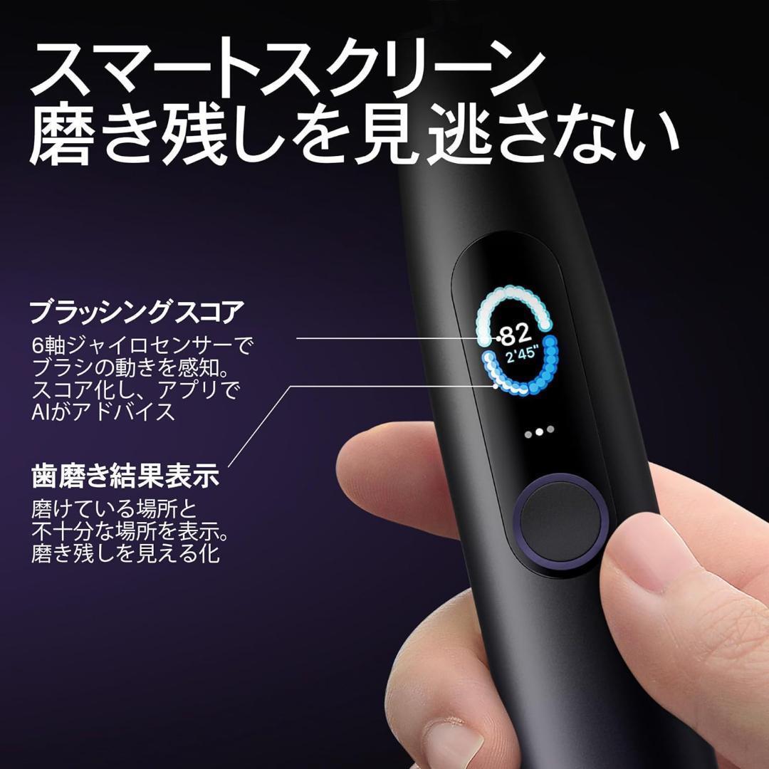 新品未開封 Oclean X Pro blue 電動歯ブラシ 防水 青色