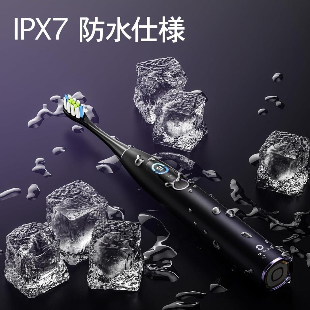 新品未開封 Oclean X Pro blue 電動歯ブラシ 防水 青色