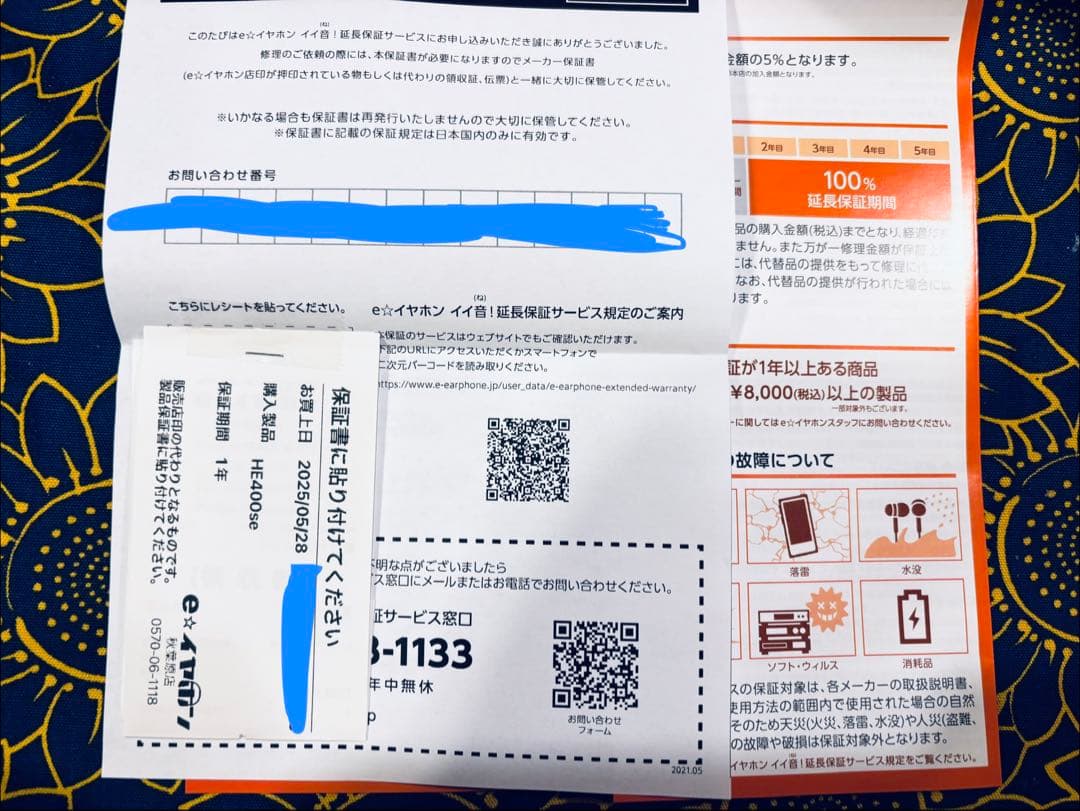 HIFIMAN HE400se 有線ヘッドホン