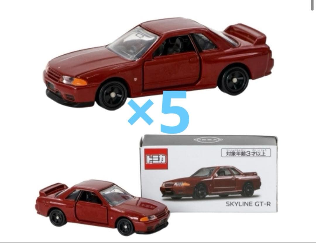 トミカ 日産限定　スカイライン GT-R（BNR32）レッドパール　5個