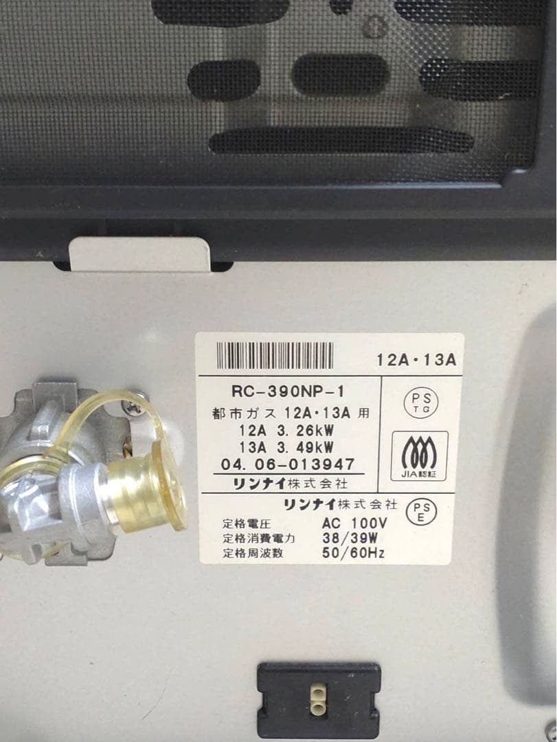 美品 リンナイ ガスファンヒーター 大阪ガス RC-390NP-1