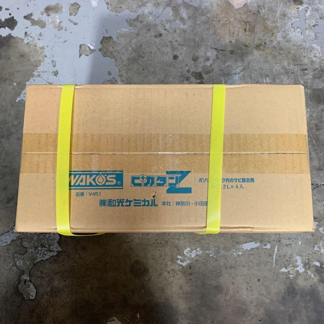 ワコーズまとめ売り3。専用。