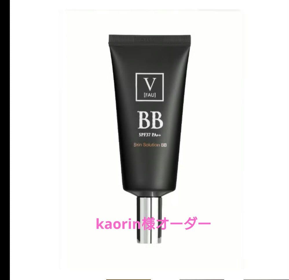 2個セットV [FAUJ] Skin Solution BB