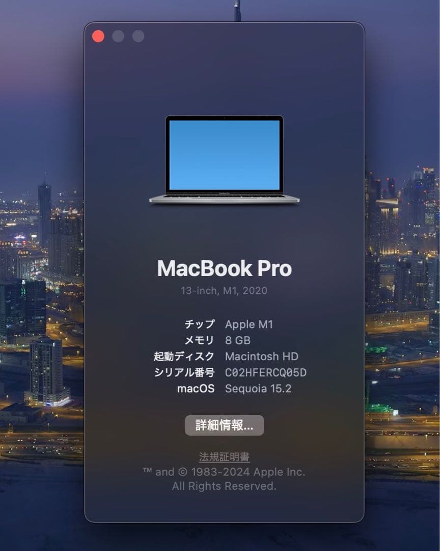 【美品】Apple MacBook Pro 13インチ スペースグレー