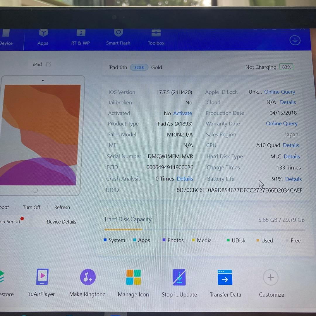 1071【早い者勝ち】電池最良好☆iPad6第6世代 32GB WIFIモデル☆