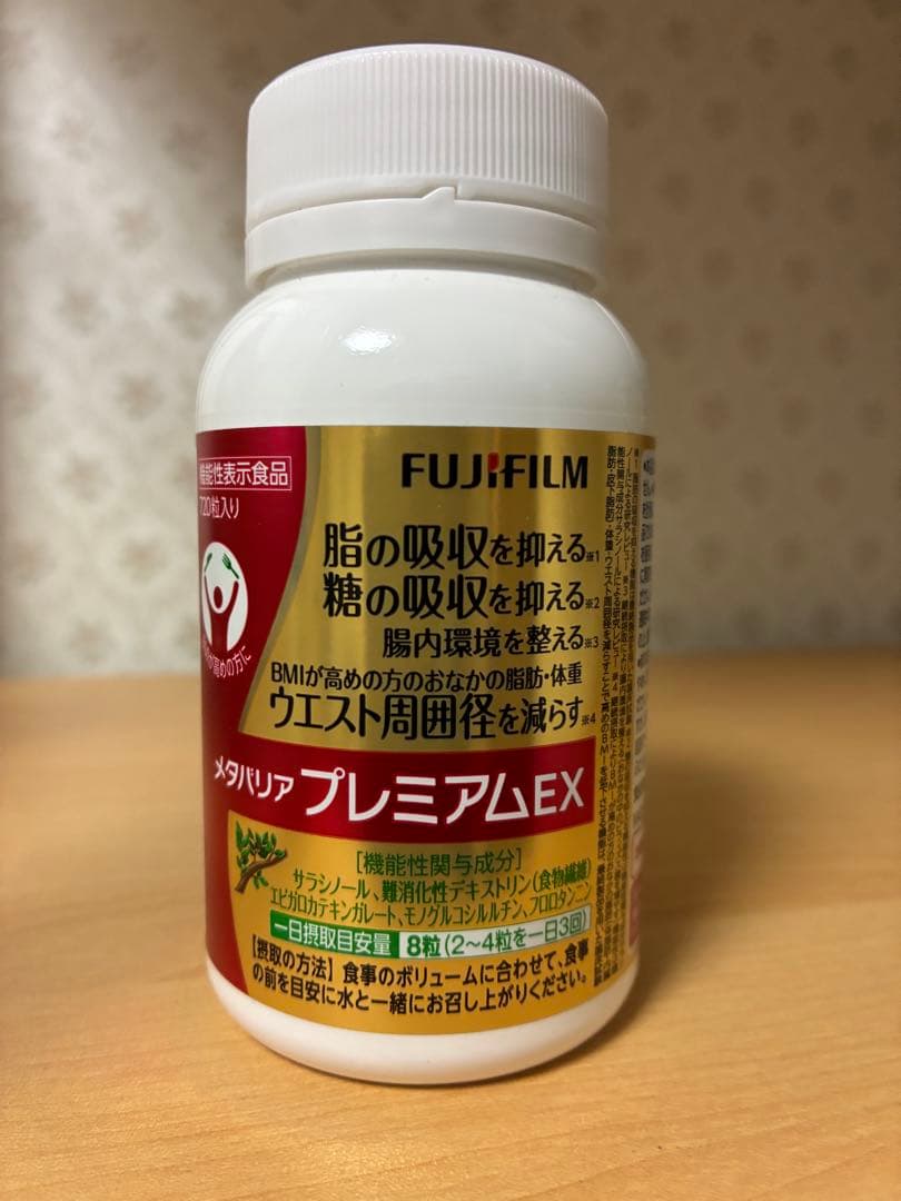 未開封　新品　FUJIFILM メタバリアプレミアムEX 720粒