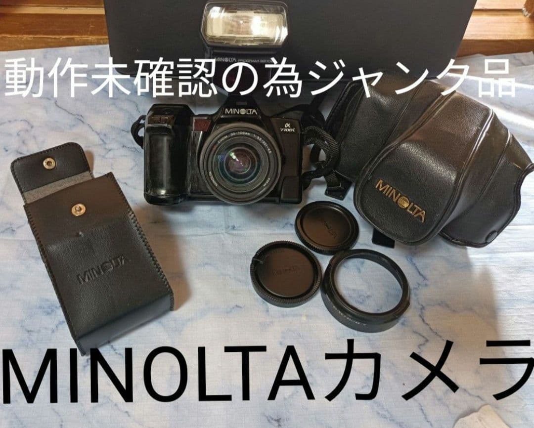 MINOLTA カメラセット☆ジャンク