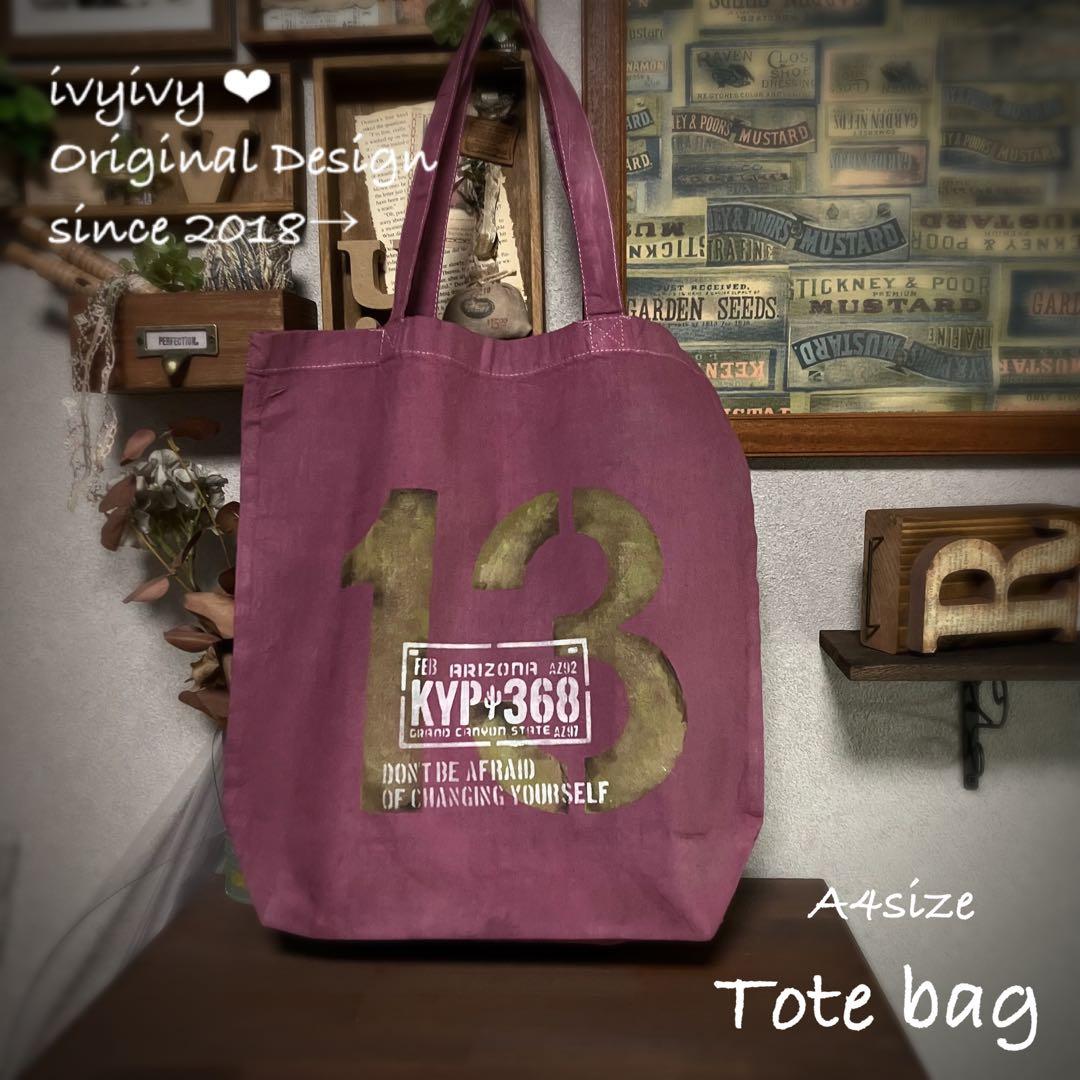 ✿α 様8/10⭕️vintage 染め❗️A4 デカ数字サビ色スペシャル‼️