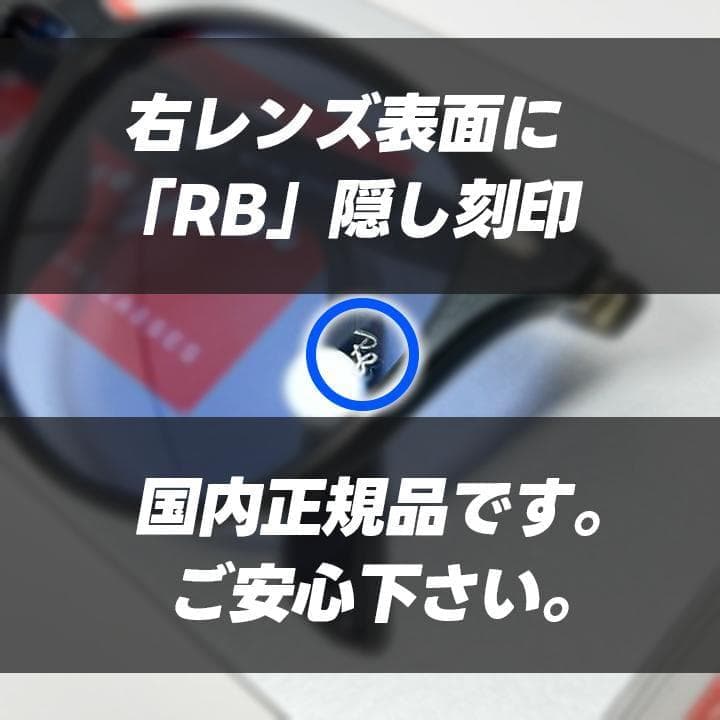 正規品【RB4259F-60180】新品 レイバン ライトブルーサングラス