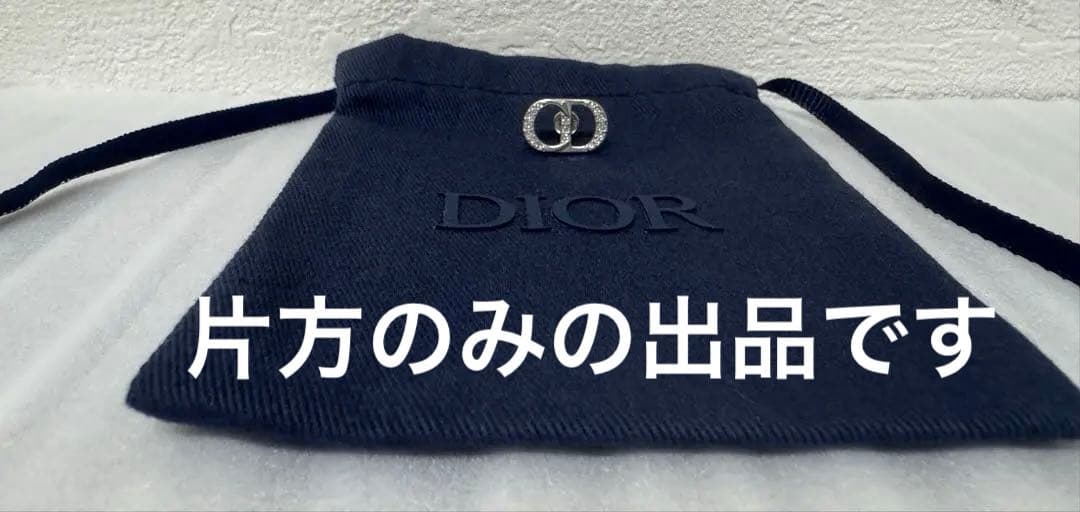 美品Dior ディオールCDロゴクリスタル ピアス シルバー925【片耳用】単品